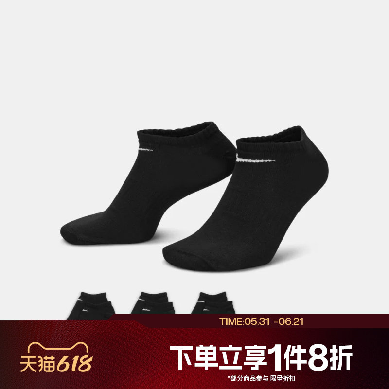 滔搏NIKE耐克男袜女袜篮球运动跑步袜休闲袜子SX7678-010