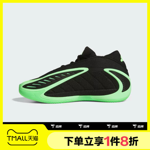 滔搏adidas阿迪达斯男子爱德华兹2运动训练实战篮球鞋JR1572