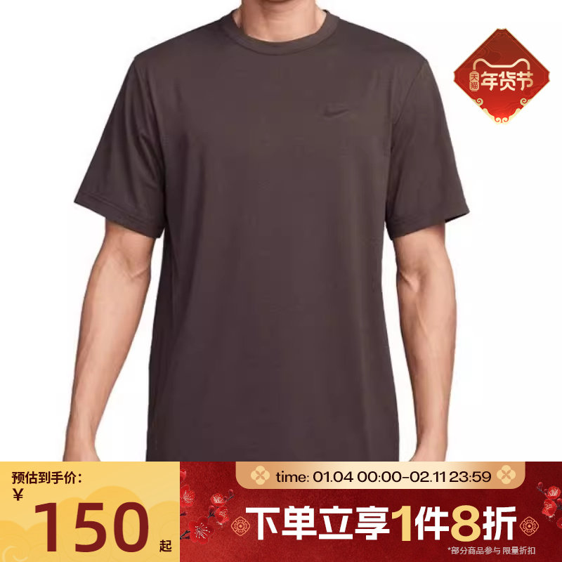 滔搏NIKE耐克男子DRI-FIT跑步训练运动休闲短袖T恤DV9840-237,运动服/休闲服装,运动T恤,淘宝优惠券,粉丝福利购,淘宝优惠卷