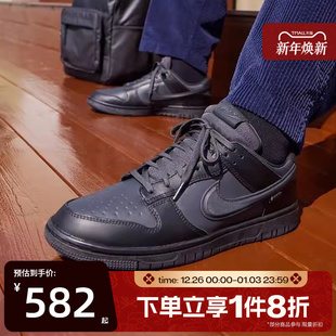 DUNK HQ2053 LOW 运动休闲鞋 001 GTX轻便板鞋 滔搏NIKE耐克男鞋