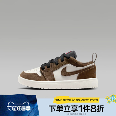 滔搏NIKE耐克小童JORDAN 1 LOW ALT (PS)运动篮球鞋DR9748-200
