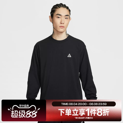 滔搏NIKE耐克男子运动休闲长袖T恤FQ3739-010