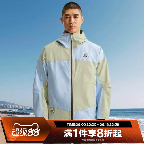 滔搏NIKE耐克男子ACG户外机能连帽运动休闲夹克外套IQ6348-371