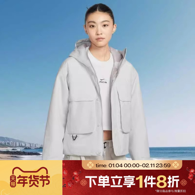 滔搏NIKE耐克女子ACG户外运动训练休闲连帽棉服外套FV7328-025