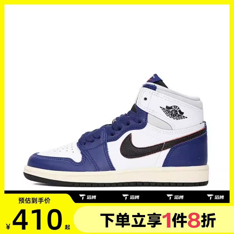 滔搏NIKE耐克小童鞋JORDAN1RETROHIGHOG运动训练篮球鞋FD1412-100