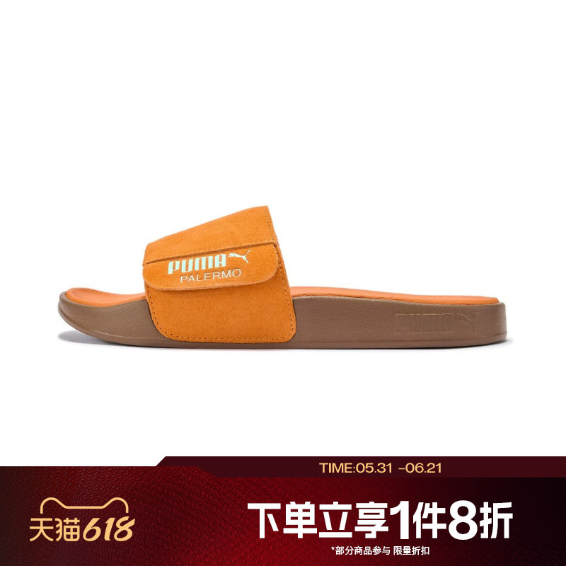 滔搏puma彪马男女鞋-Leadcat 2.0 Palermo Foil运动拖鞋39904111