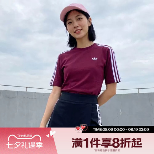 滔搏adidas阿迪达斯三叶草女子运动休闲舒适短袖T恤KY5092