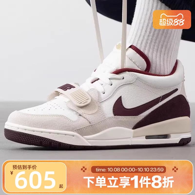 滔搏NIKE耐克男子AIR JORDAN 312复古低帮运动篮球鞋IB4712-161