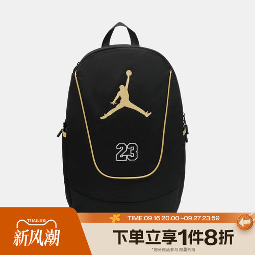 滔搏NIKE耐克男女运动休闲双肩包JD2643017AD-001