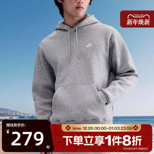 卫衣FN3860 BB运动休闲套头衫 063 CLUB 滔搏NIKE耐克男子AS