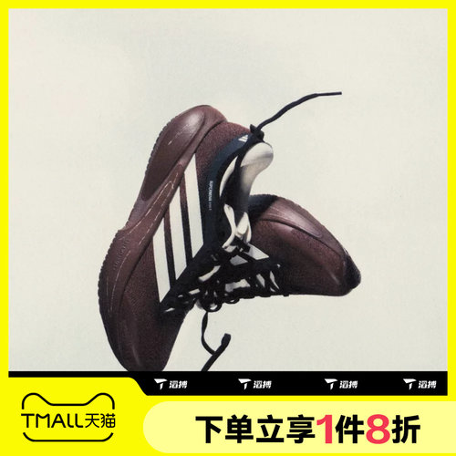 滔搏adidas阿迪达斯男鞋SUPERNOVA RISE 3 M运动训练跑步鞋KI3616