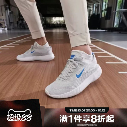 滔搏NIKE耐克男鞋FREE 2025运动休闲综合训练跑步鞋HF1078-008