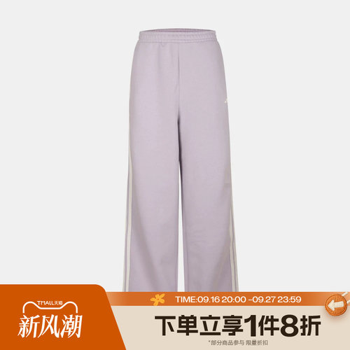 滔搏adidas阿迪达斯女子FAV 3S KN PNT 2运动休闲长裤KZ1567