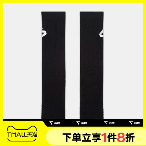 滔搏NIKE耐克男袜女袜运动舒适休闲袜子IF2723-010