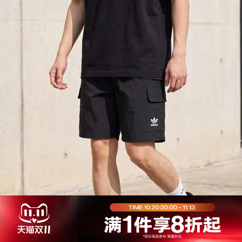 滔搏adidas阿迪达斯三叶草男子五分裤运动休闲梭织短裤JD0406