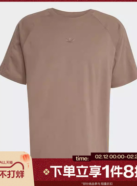 滔搏adidas阿迪达斯三叶草男子P ESS运动休闲短袖T恤JW1032