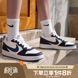 IB0716 滔搏NIKE耐克大童鞋 LOW低帮运动休闲鞋 BOROUGH 001 COURT