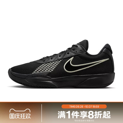 滔搏NIKE耐克男鞋AIR ZOOM G.T. CUT 运动训练篮球鞋FB2598-011