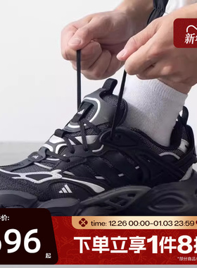 滔搏adidas阿迪达斯中性VENTO XLG运动休闲鞋跑步鞋IH0070