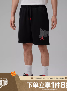 滔搏NIKE耐克男子AS M J BRK GFX 9' LB 运动休闲短裤IR1867-010