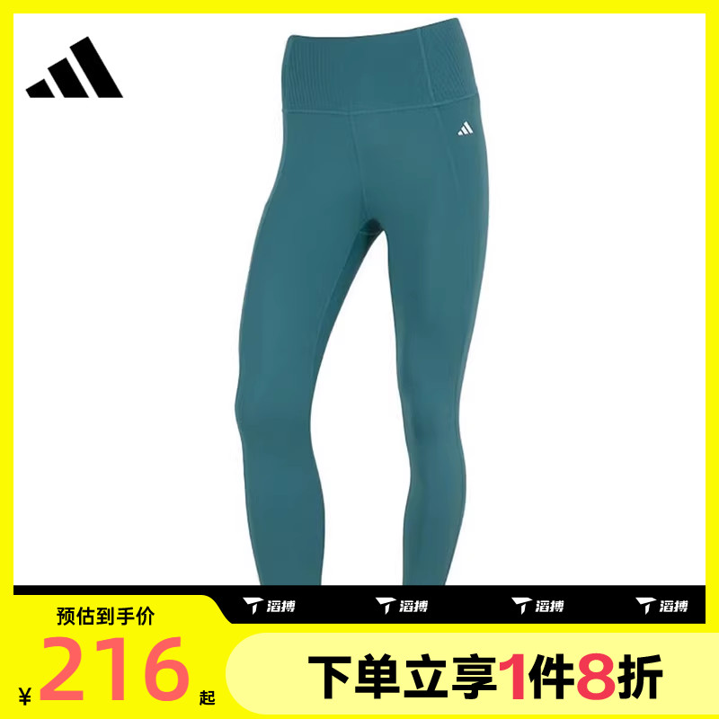 滔搏adidas阿迪达斯女子OPT ESS PWR 7/8运动训练紧身长裤KB9924