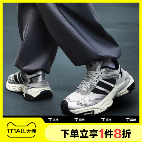 滔搏adidas阿迪达斯男女XLG STORM EDG轻便运动训练跑步鞋JS0059