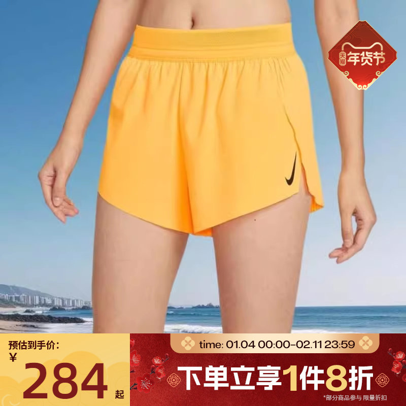 滔搏NIKE耐克女子运动休闲短裤FN2329-845,运动服/休闲服装,运动中长裤／短裤,淘宝优惠券,粉丝福利购,淘宝优惠卷