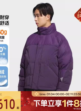 滔搏adidas阿迪达斯男子舒适保暖简约运动休闲羽绒服KH1483
