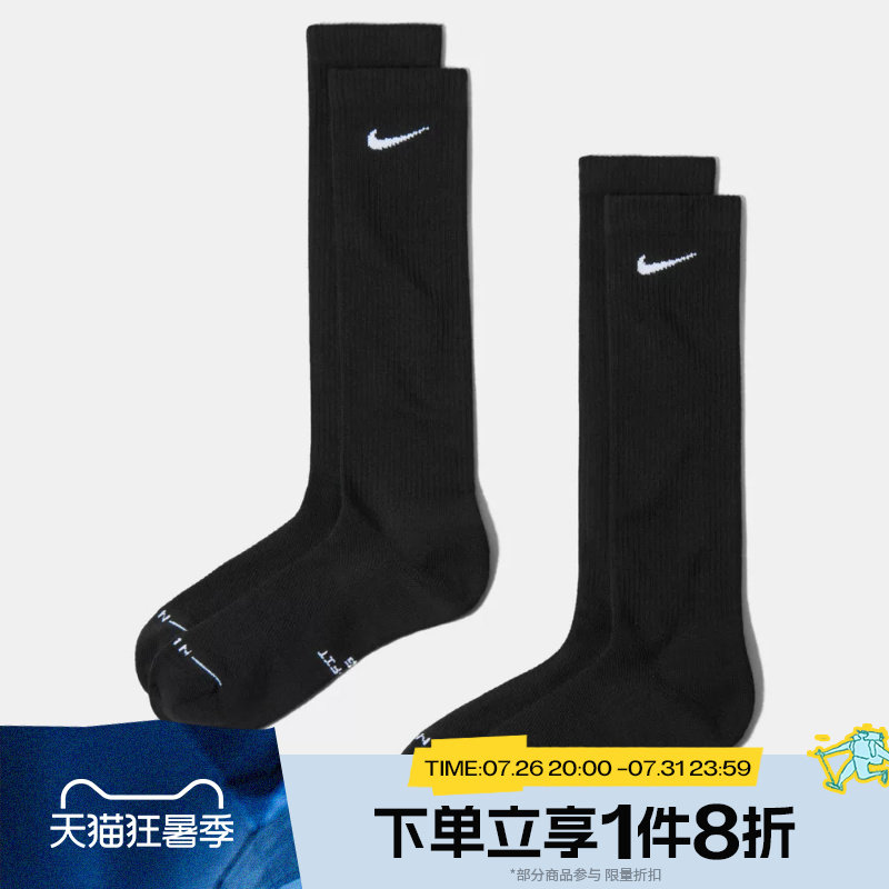滔搏NIKE耐克男袜女袜舒适运动休闲袜子HQ8510-010