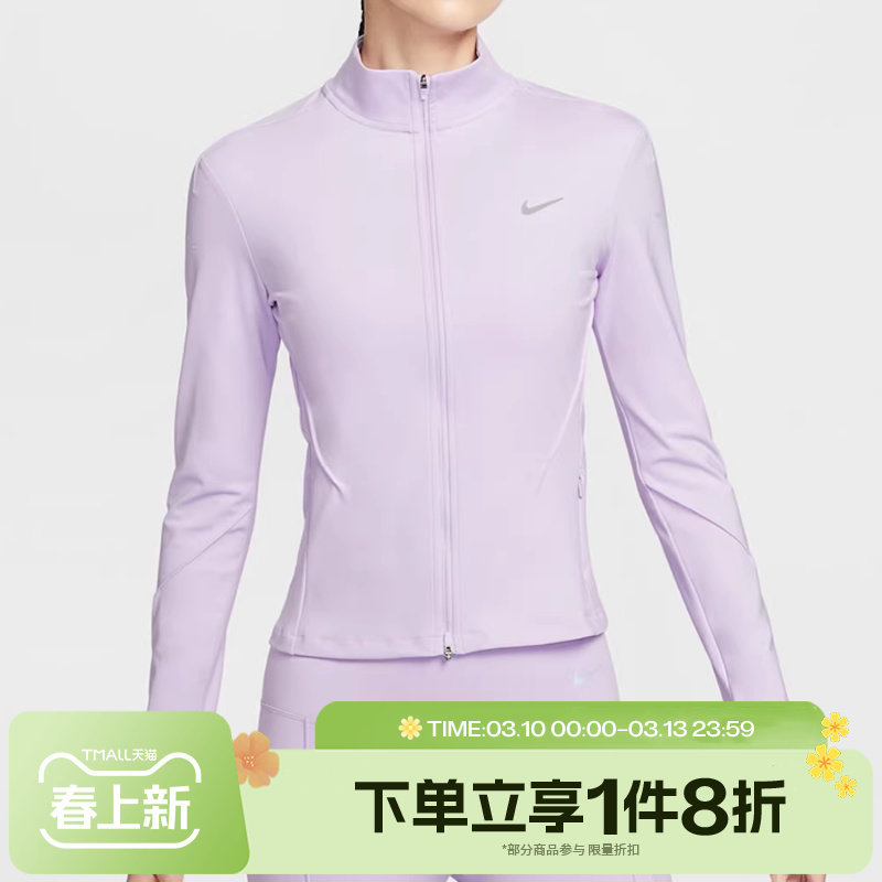 滔搏NIKE耐克女子修身开襟跑步上衣运动健身夹克外套IB1999-511