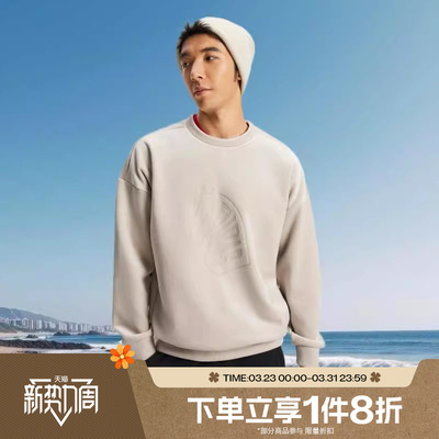 滔搏adidas阿迪达斯男子运动休闲宽松圆领套头衫卫衣KE4068