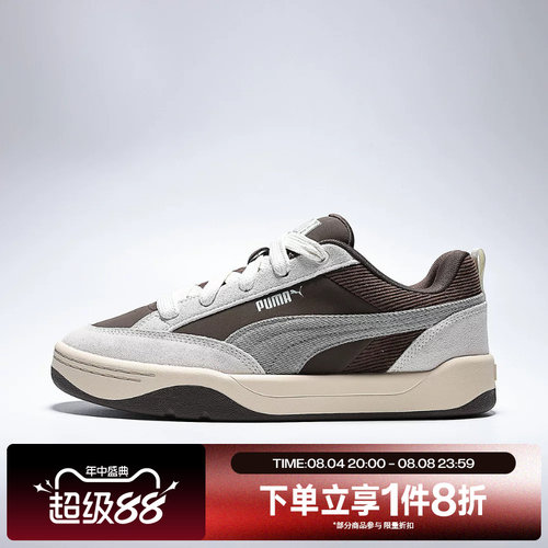 滔搏puma彪马男女鞋情侣撞色复古休闲鞋运动鞋40526402