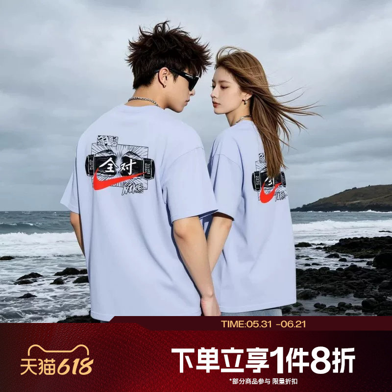 滔搏NIKE耐克男子图案运动全对休闲舒适圆领短袖T恤IR7584-057