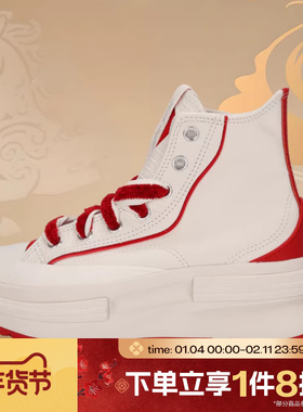 滔搏converse匡威男鞋女鞋白Chuck Taylor高帮运动帆布鞋A13346C