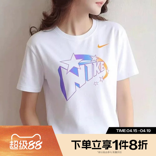 滔搏NIKE耐克女子AS W NK DF BOXY TEE运动休闲短袖T恤IR7010-100