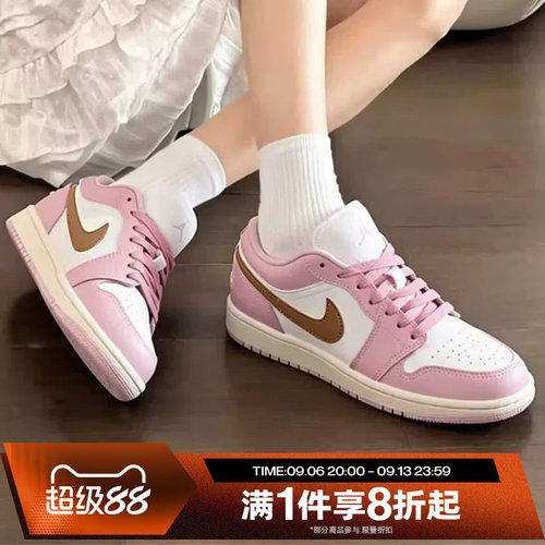 滔搏NIKE耐克女子AIR JORDAN 1 LOW运动休闲篮球鞋DC0774-609