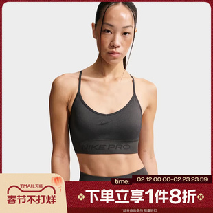 滔搏NIKE耐克女子运动健身低强度支撑衬垫训练BRA内衣IB9844-070
