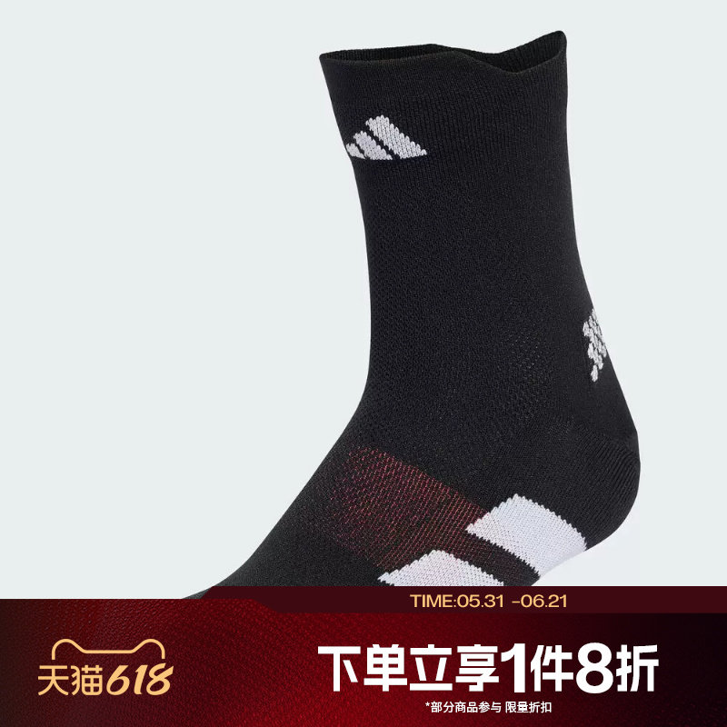 滔搏adidas阿迪达斯男袜女袜运动舒适休闲袜子KR8958