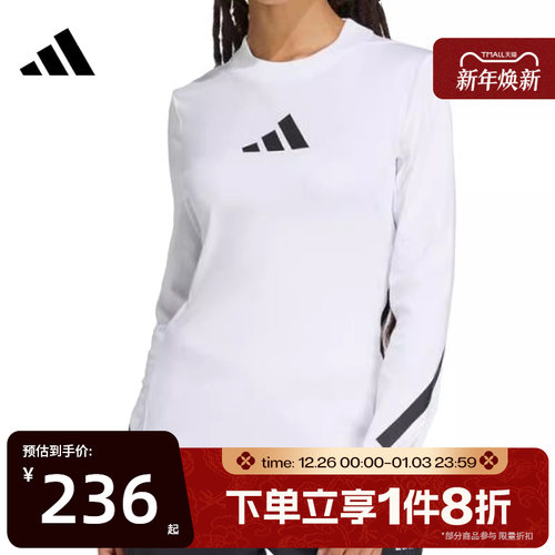 滔搏adidas阿迪达斯女子时尚舒适收腰运动休闲长袖T恤KE4906