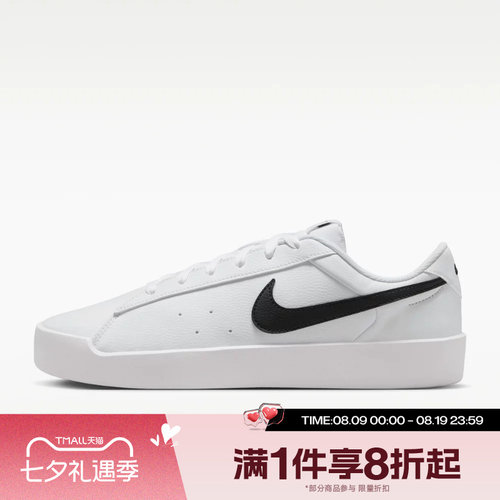 滔搏NIKE耐克男子COURT HERITAGE SL低帮运动休闲鞋IQ9750-104