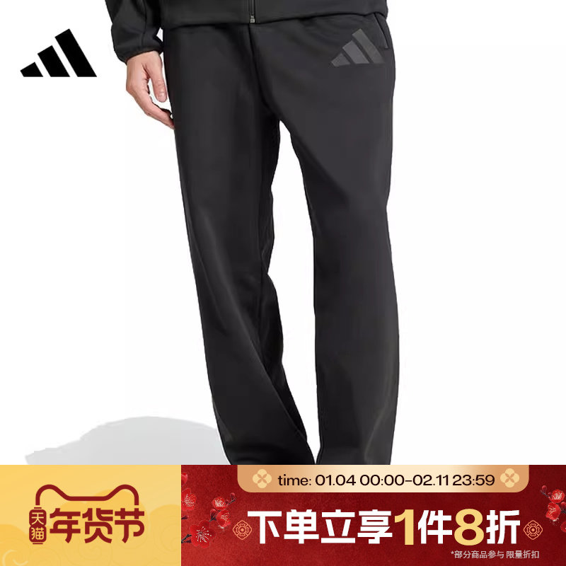 滔搏adidas阿迪达斯男子时尚针织运动长裤JC5478,运动服/休闲服装,运动长裤,淘宝优惠券,粉丝福利购,淘宝优惠卷