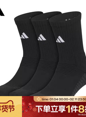 滔搏adidas阿迪达斯男女SLCT CRW 3.0 3P休闲袜KE7806
