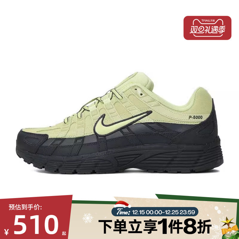 滔搏NIKE耐克男鞋 P-6000 PRM户外运动休闲复古跑步鞋IF0668-300