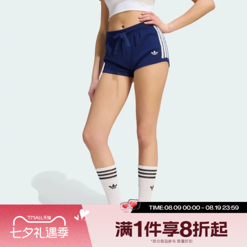 滔搏adidas阿迪达斯三叶草女子运动舒适休闲短裤KW2587