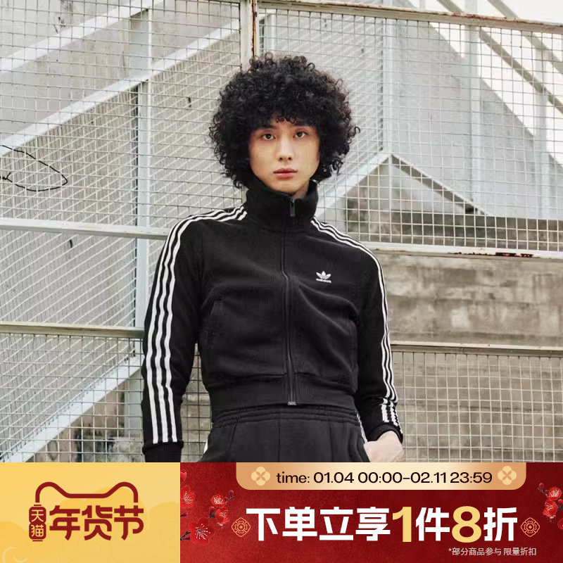 滔搏adidas阿迪达斯三叶草女子复古运动休闲立领夹克外套IY7278,运动服/休闲服装,运动茄克/外套,淘宝优惠券,粉丝福利购,淘宝优惠卷