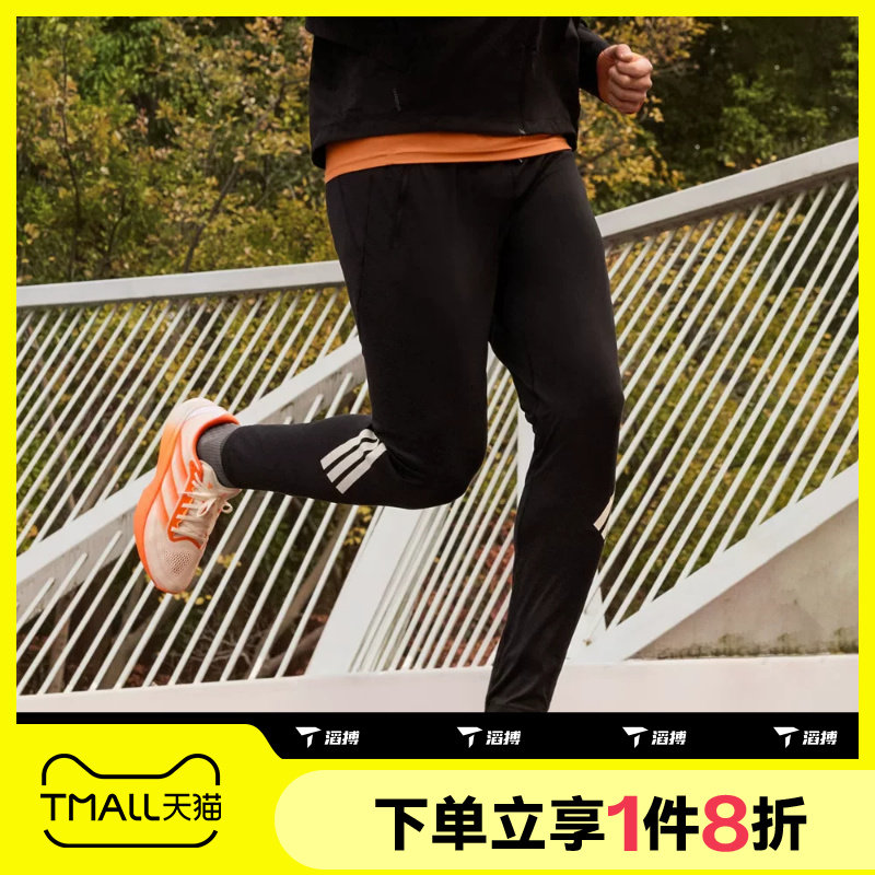 滔搏adidas阿迪达斯男子跑步针织锥形运动休闲长裤KE6742