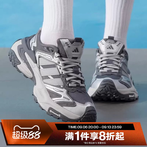 滔搏adidas阿迪达斯男女XLG STORM EDG运动训练跑步鞋KK1002