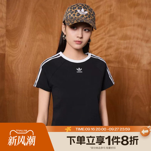 滔搏adidas阿迪达斯三叶草女子经典圆领短款运动休闲T恤JC8703