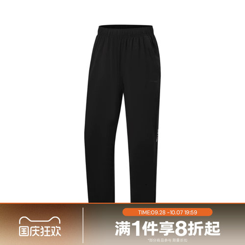 滔搏LI-NING李宁男子运动舒适休闲长裤AKYW043-1