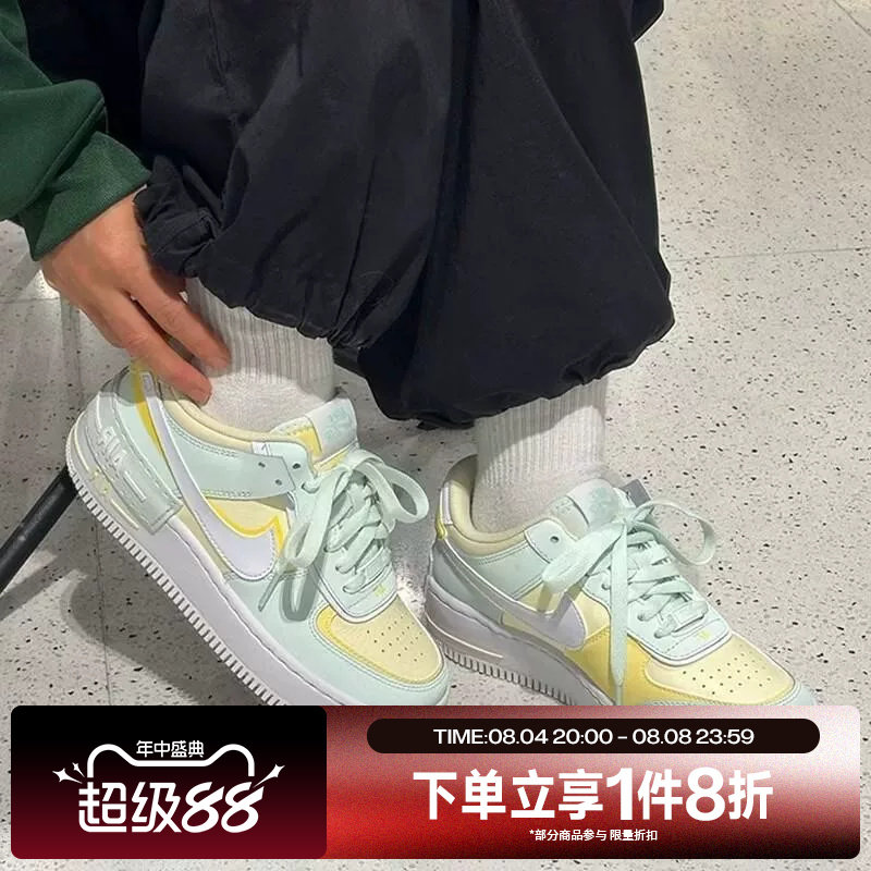 滔搏NIKE耐克女子AF1 SHADOW空军一号双勾解构低帮板鞋DZ1847-301 - 实物图